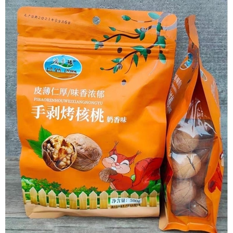 

kacang walnut panggang 500gr