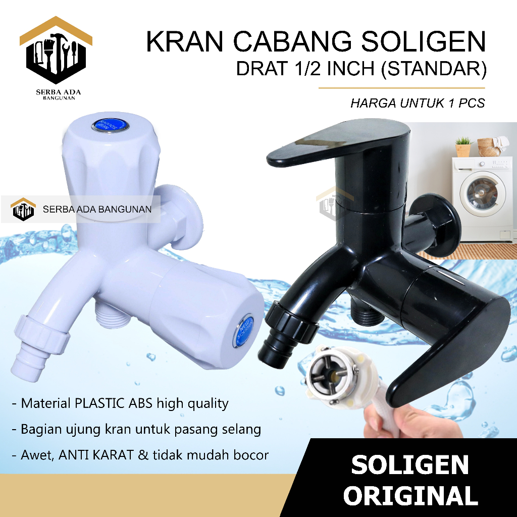 Kran Cabang PVC Shower New Soligen Keran Double Plastik S9 S10 S13 Engkol Mahkota Mix Putih Hitam