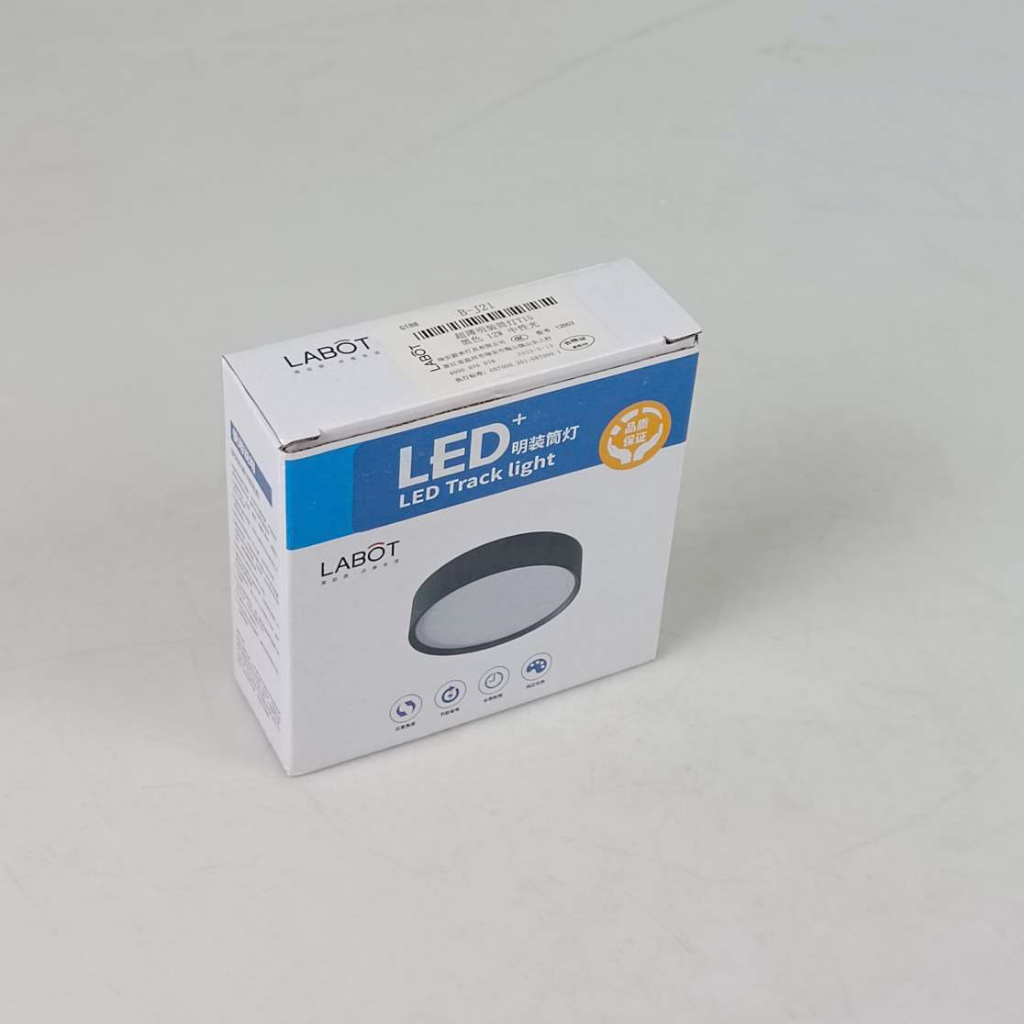 Lampu Plafon LED Ceiling Light Bright and Soft Natural White 12W - B-J21 - Black