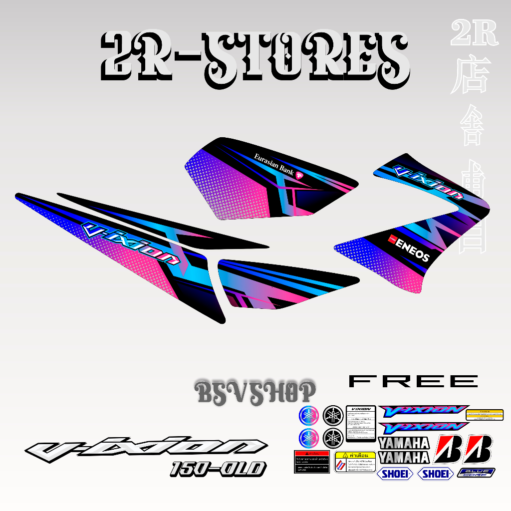striping / stiker yamaha vixion 150 / vixion old / vixion / 150 / grafis / sticker / decal / polet m