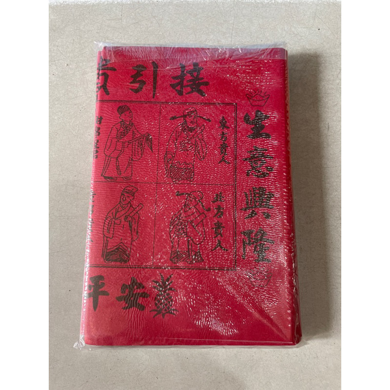 

kertas sembahyang kui lin hu kertas kui rin fu