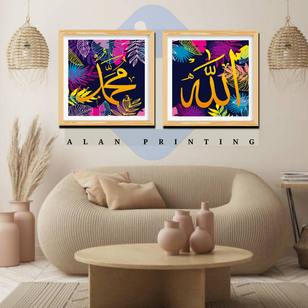 HIASAN DINDING 1SET2 30X30 LAFADZ ALLAH &amp; MUHAMMAD PLUS BINGKAI KAYU MDF MJA 1 ads