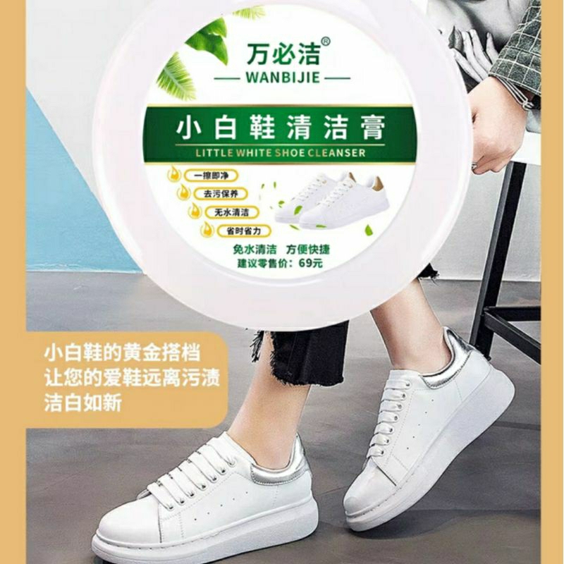 Cream Pemutih Sepatu Sneaker + Busa / Krim Pembersih Sepatu Sneakers Putih Spons