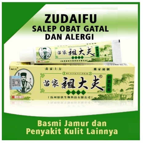 Salep Gatel Sakit Kulit Eksim Original Zudaifu Zu Dai Fu Ru Gao