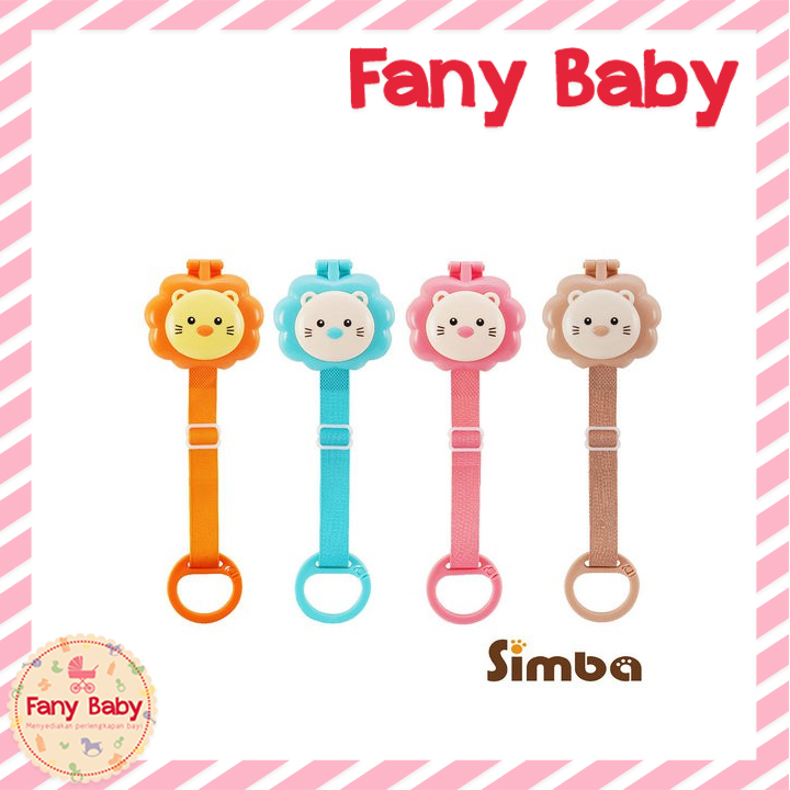 SIMBA PACIFIER HOLDER / P1747