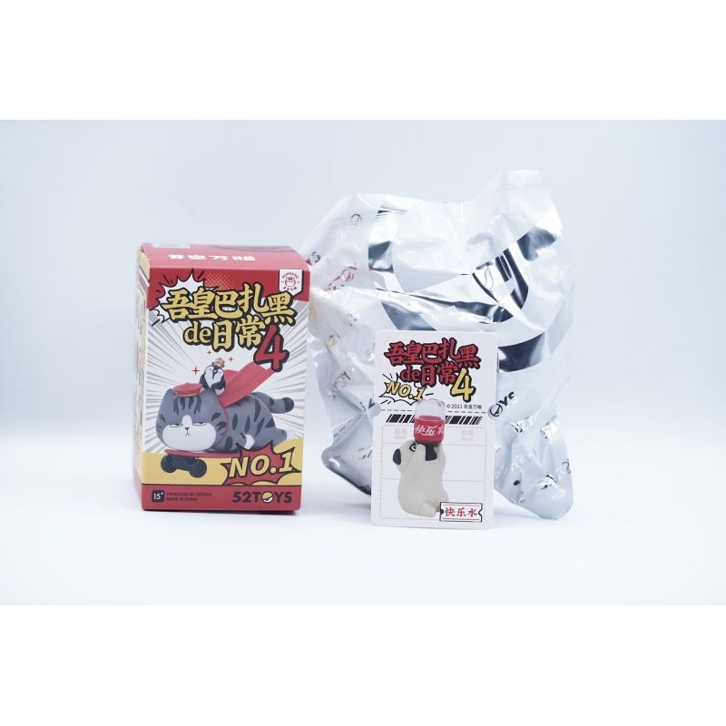 Cola Dog Anjing Pug Figure Wuhuang Wanshui 52 Toys