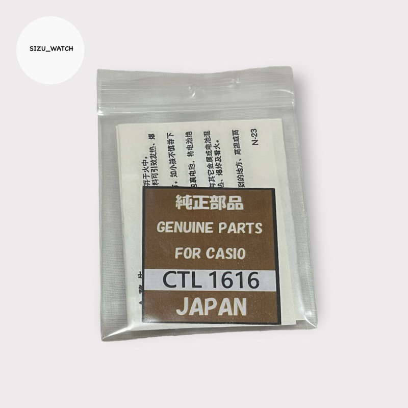 BATERAI CASIO CTL1616 ORIGINAL