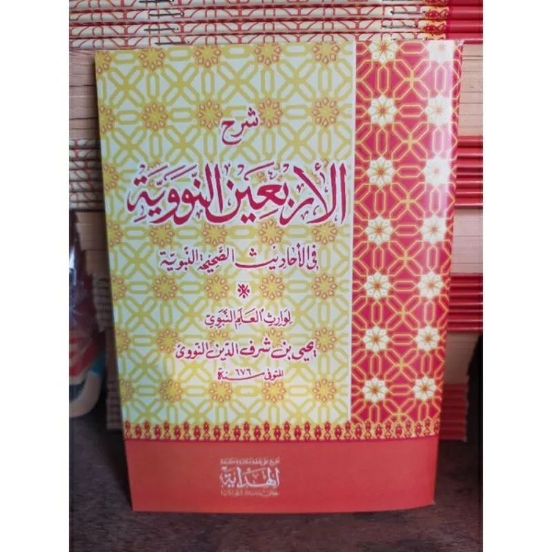 syarah arbain nawawi kertas kuning