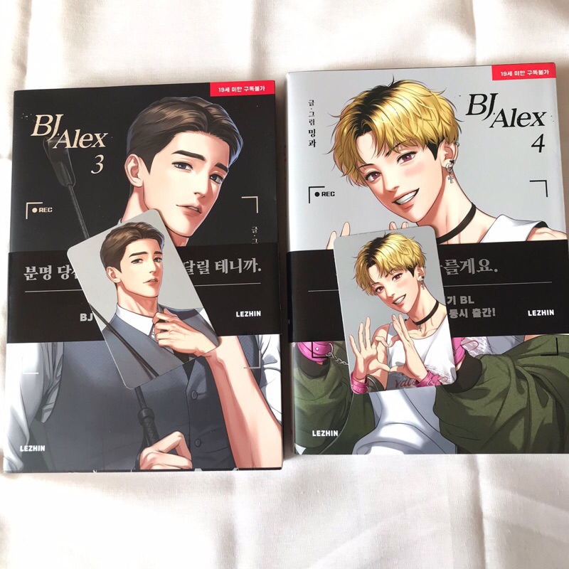 MANHWA BJ ALEX VOL 3 & 4 First Press Korean