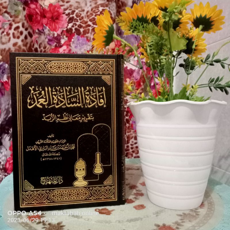 Ifadah/ifadatus sadah  umat sarah zubad ( original  )