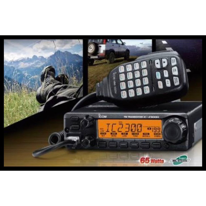 ICOM IC-2300