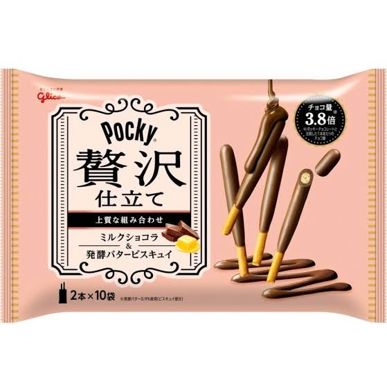 POCKY JAPAN IMPORT GLICO POCKY IMPORT LIMITED EDITION