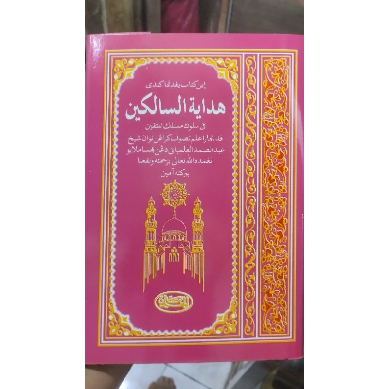 HIDAYATUS SALIKIN MELAYU KURASAN (CURAI)