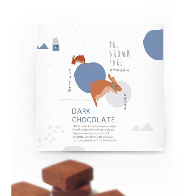 

DARK Chocolate isi 36 pcs The Brown Hare Coklat Jepang