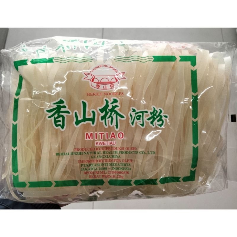 

Kwetiau / Kuetiau / Mitiao / Kwetiaw Mentah / Kwe Tiaw / Kue Tiau / Kwe Tiau