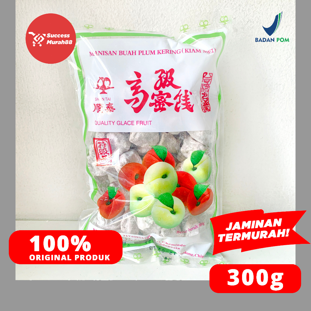 

WHITE KIAM MEI DRIED KIAMBOI PUTIH PLUM KERING SHUNTAI 300G