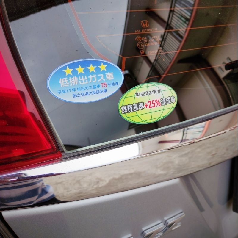 

setiker uji emisi jepang stiker jdm cbu stiker oktan jepang stiker jdm