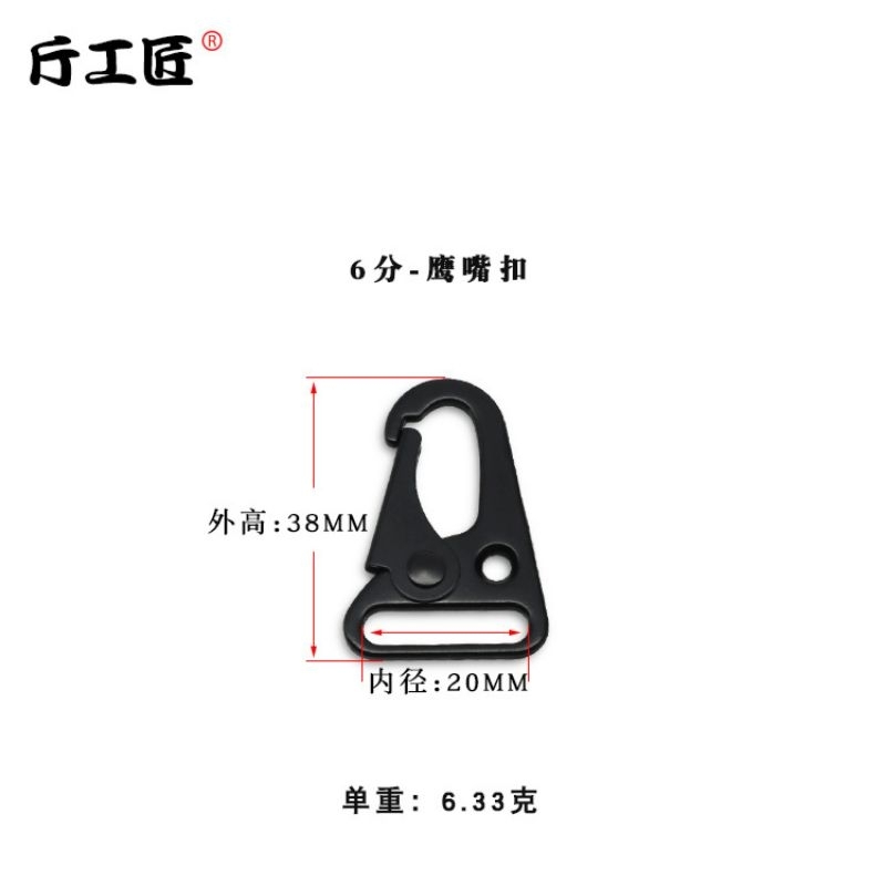 SNAPHOOK(2.5cm)GANTUNGAN KUNCI/PENGAIT KARABINER BLACK MATTE