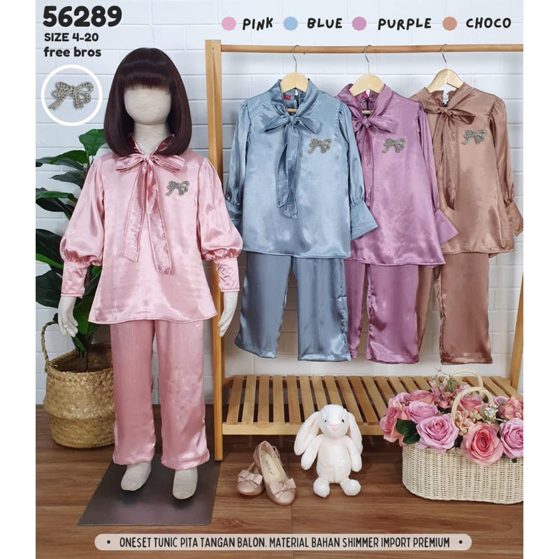 stelan one set premium shimer