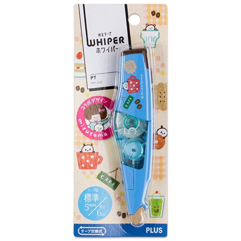 

Plus Whiper PT Mizutama Correction Tape Tip-X Limited Edition