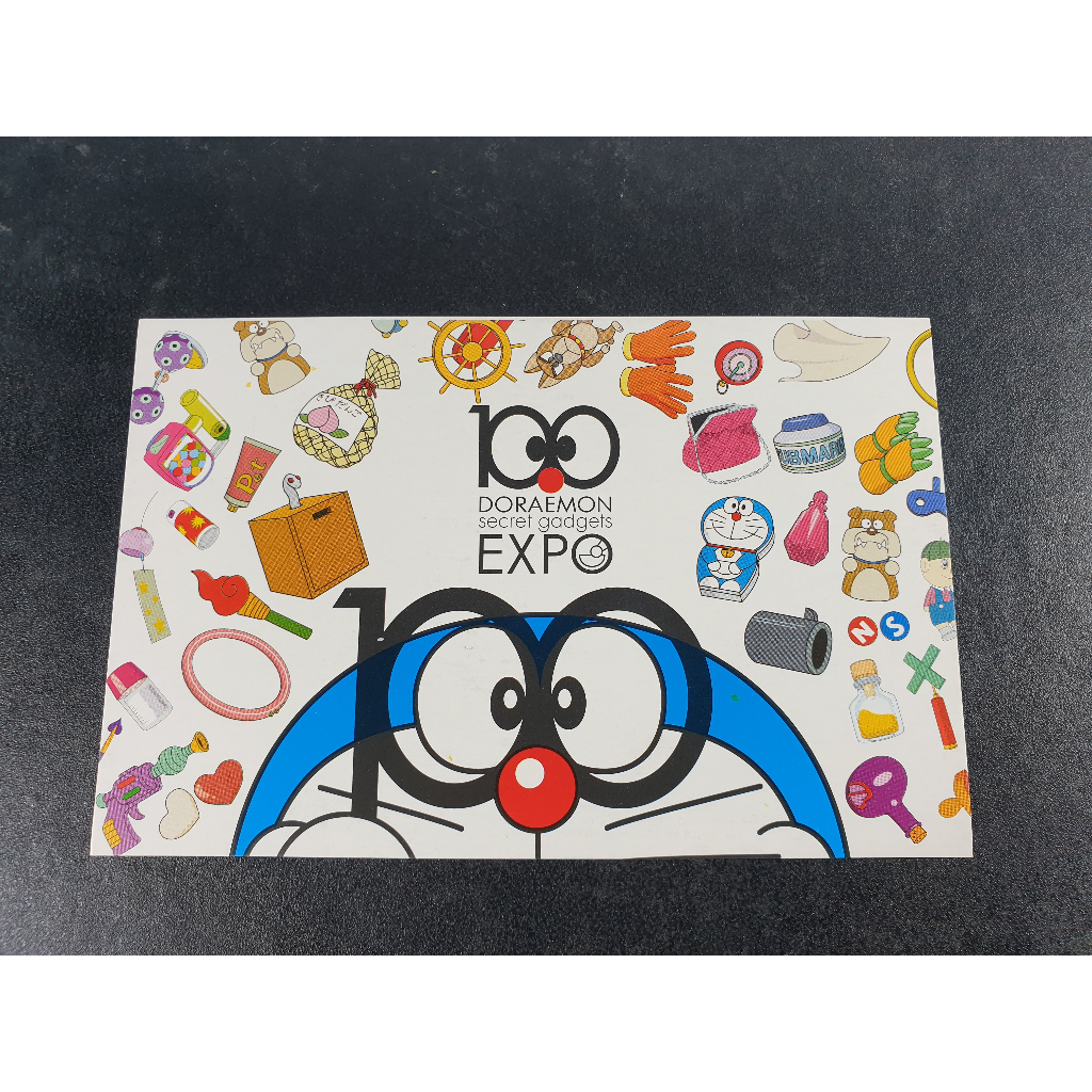 

Kartu Pos Doraemon Secret Gadgets EXPO 2016 (2)