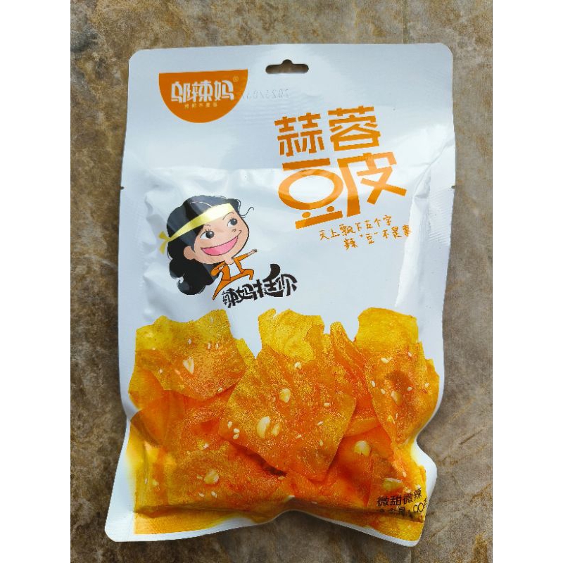 

HALAL Wu Lama/LATIAO Sesame Flavour/Bawang Putih Flavour Bean Curd 60g Pedas