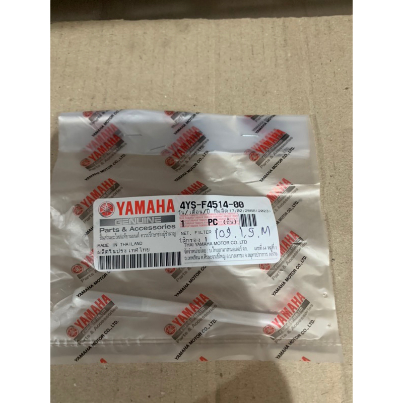 Fiter Tangki Bensin Fizr