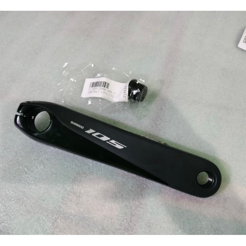 N.Crank Arm Kiri Left Shimano 105 R7000 arm 170 mm BCD 110 via japan bisa mix duraace ultegra tiagra
