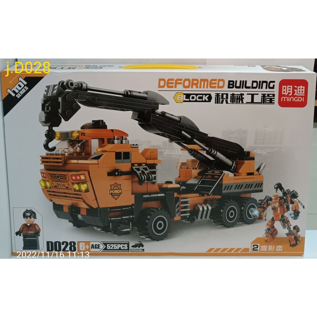 LEGO TRUK DEREK J.D028