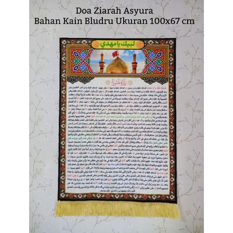 Hiasan Dinding Doa Ziarah Asyura