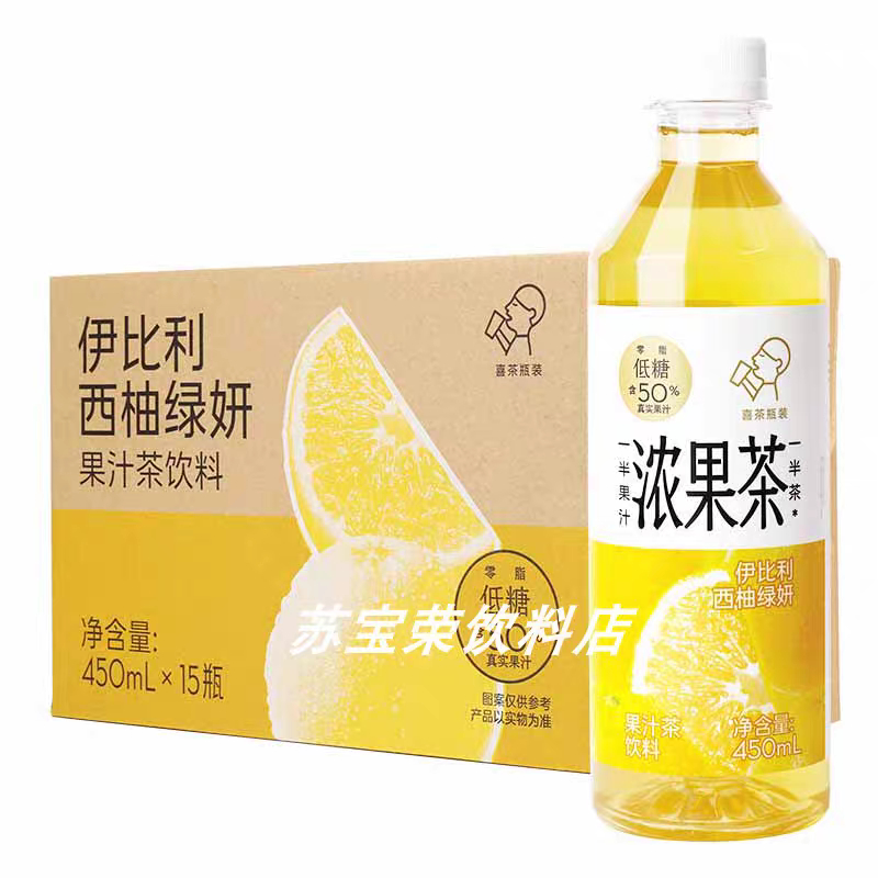 

Minuman teh buah Citrus 450ml / 喜茶果汁茶西柚绿妍味