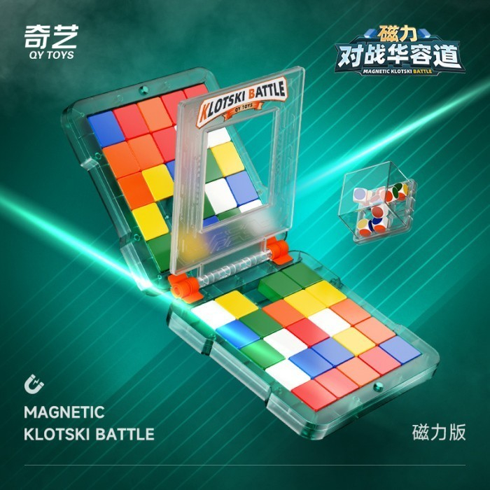 Rubik Qiyi Klotski Battle Rubik Slide Race Magnetic Klotski