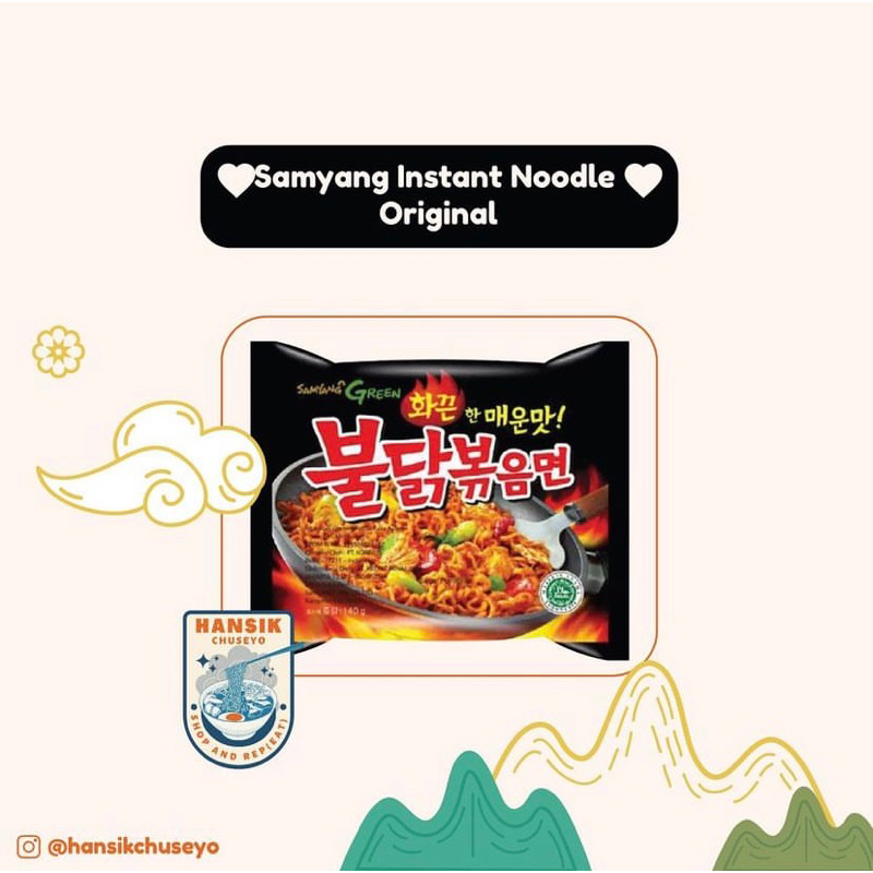 

Instant Noodle
