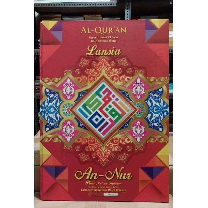 ALQURAN JUMBO LANSIA  UTSMANI ANNUR A3