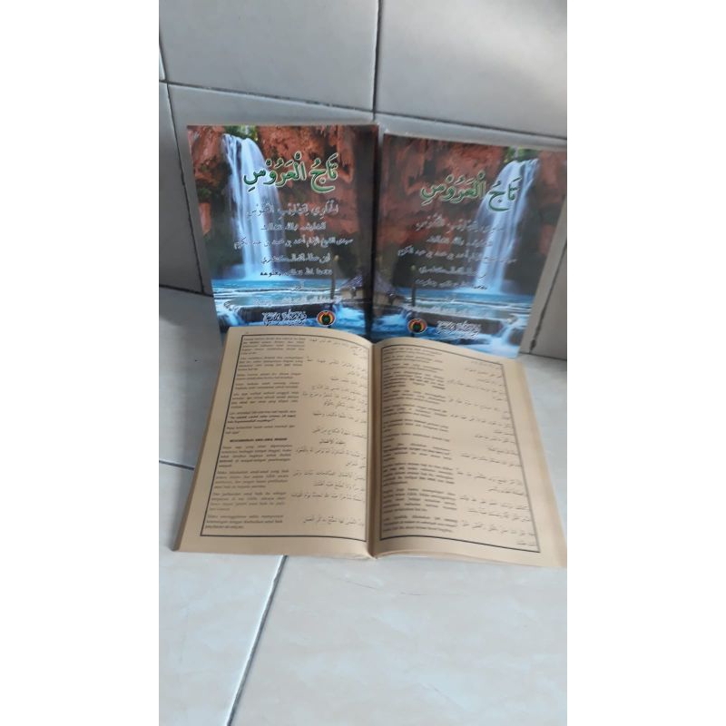 KITAB TERJEMAH TAJUL ' ARUS