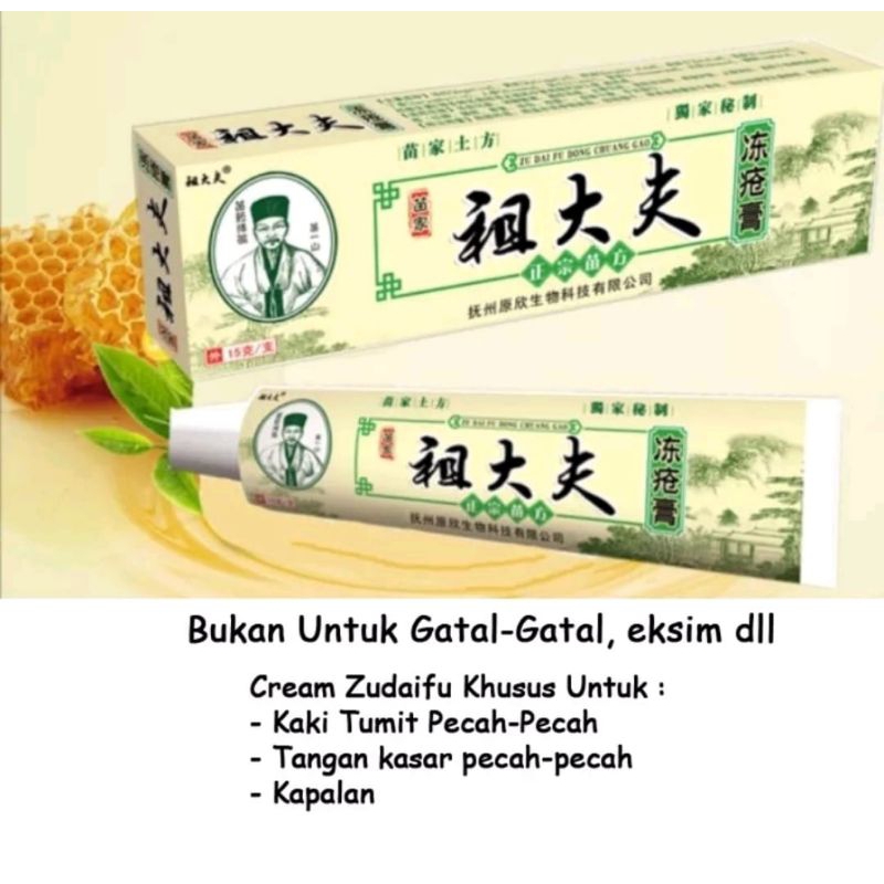 Salep Gatal Sakit Kulit Eksim Original Zundaifu Zu Dai Fu Ru Gao