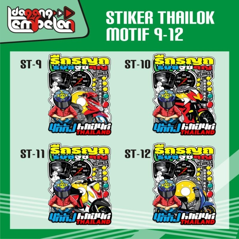 

stiker motor thailook_3
