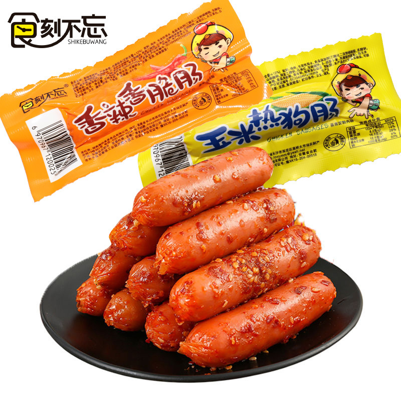 [HALAL] Sosis Ayam Jagung, Sosis Jagung Snack Viral Cina, Snack China - TangHuLu Store