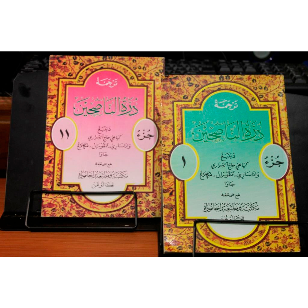 Durotun Nasihin Makna Jawa Pegon Juz 1 - 11