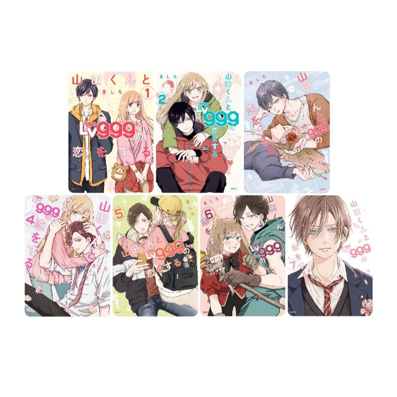 [VOL 6 TERBIT 24 MAR 2026] My Love Story with Yamada-kun at Lv999 (Yamada-kun to Lv999 no Koi wo Sur