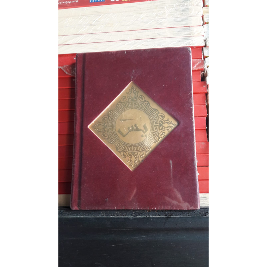 Buku Yasin dan tahlil , dilengkapi transliterasi arab-latin, terjemahan bahasa indonesia , doa, shol