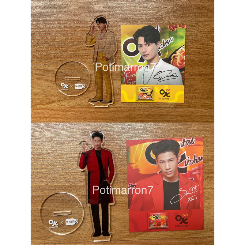 STANDEE POSTACRD MAMA OK KRIST PERAWAT SINGTO PRACHAYA