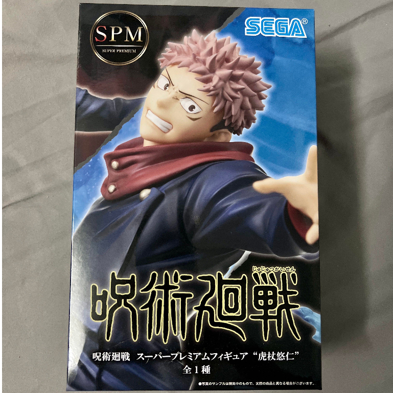 Figure Jujutsu Kaisen Yuji Itadori Sega SPM