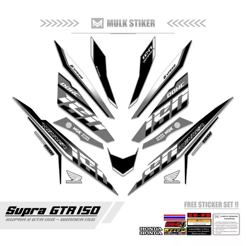 STRIPING SUPRA GTR 150 MOTIF(9)STIKER SUPRA GTR/STIKER GTR/STRIPING/STIKER/WINNER150/RS 150/BONUS ST