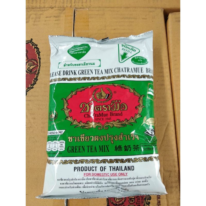 

[Original] Chatramue Brand Green Tea 200GR