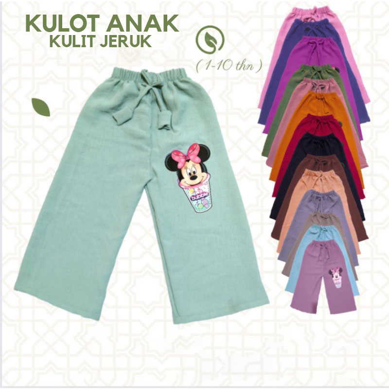 Sylle - CELANA KULOT ANAK KULIT JERUK / CKULOT ANAK PEREMPUAN / Kulot Anak Bahan Adem Halus 301