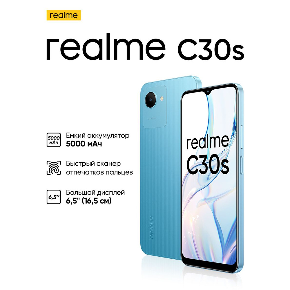 REALME C30s RAM 4/64