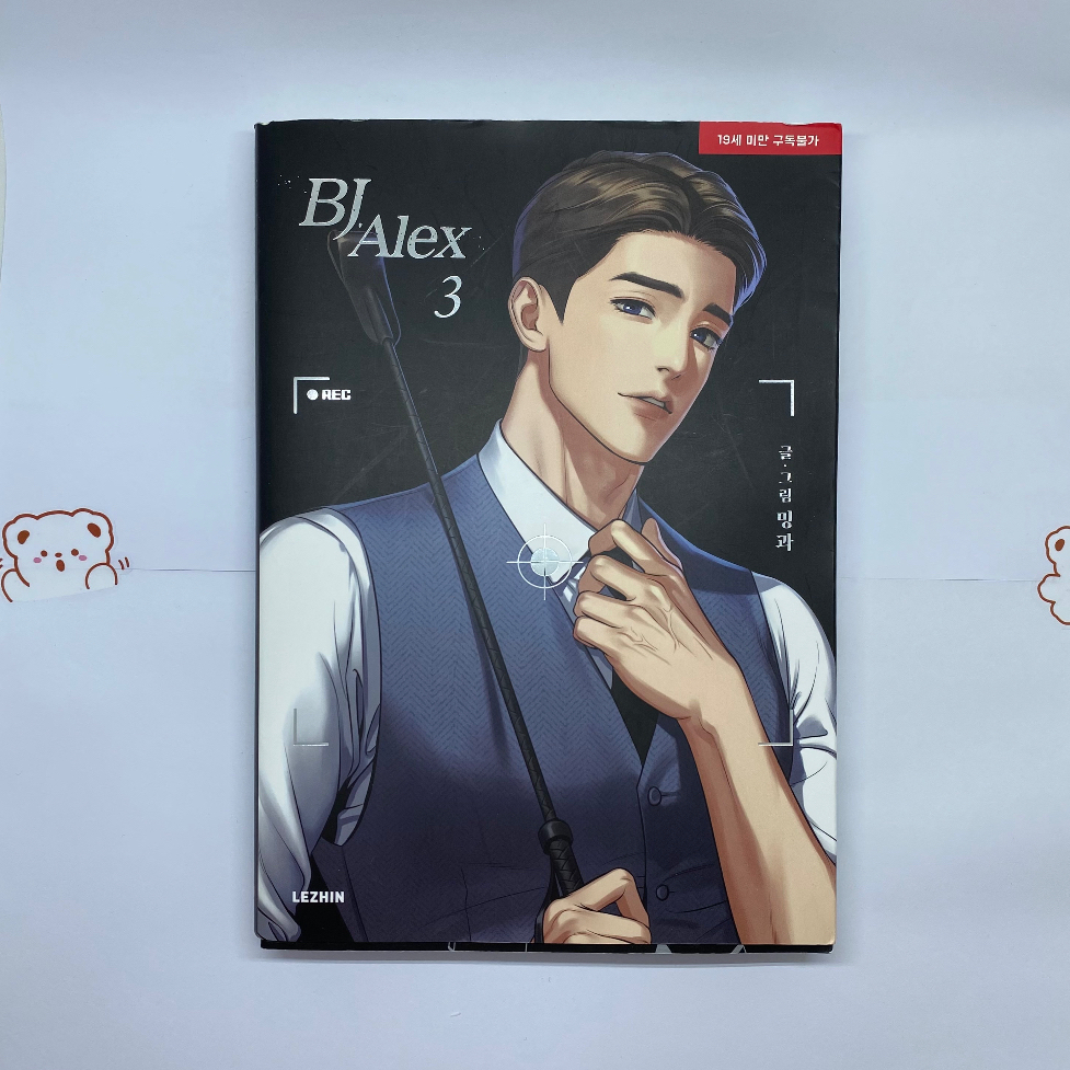 Buku BJ Alex Vol. 1 & 3 Manhwa Kr Version [Book Only]