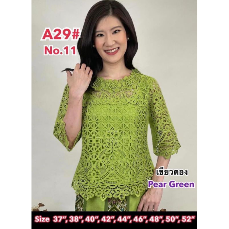 Atasan Blouse ML Finale Bangkok A29