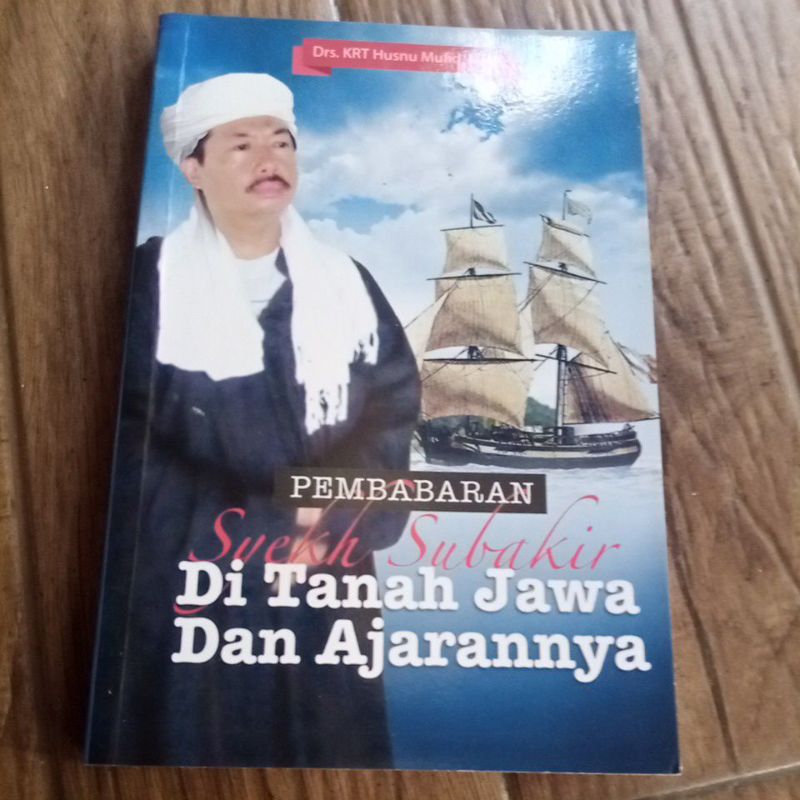 PEMBABARAN SYEKH SUBAKIR DI TANAH JAWA DAN AJARANNYA